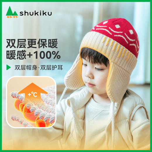 *【清仓特价】shukiku儿童拼色帽子女童护耳毛绒针织保暖毛线帽新款秋冬季男孩 商品图2