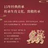 陈升号 2022年瑞虎呈祥生肖茶357g（生茶） 商品缩略图6