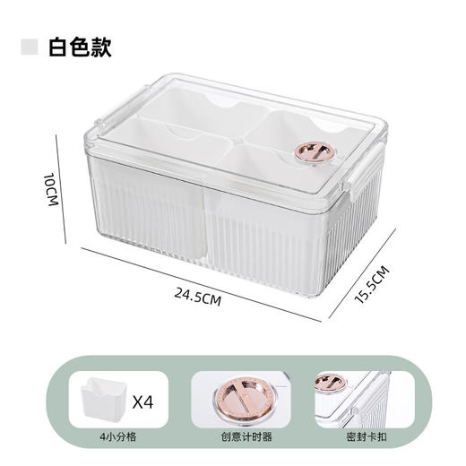 「分格收纳！透明可视」厨房冰箱肉类蔬菜熟食存储透明可拆卸带盖四分格收纳保鲜盒用品 商品图3
