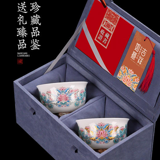 【吉祥如意】宝相莲花对杯，24K堆金工艺，荧光透亮 如脂似玉，作者签章 品质保证，珍藏品鉴 送礼臻品 商品图6