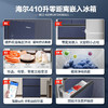 海尔/冰箱/BCD-410WLHFD4DB1U1 商品缩略图4