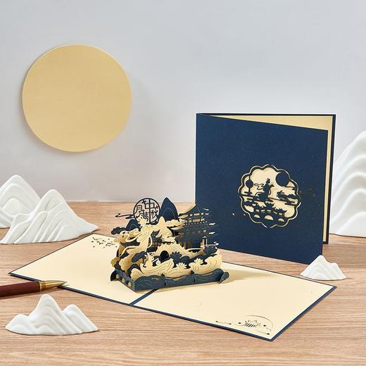 中秋节3D高档立体贺卡生日礼物手工diy材料包自制礼物折叠送老师 商品图7