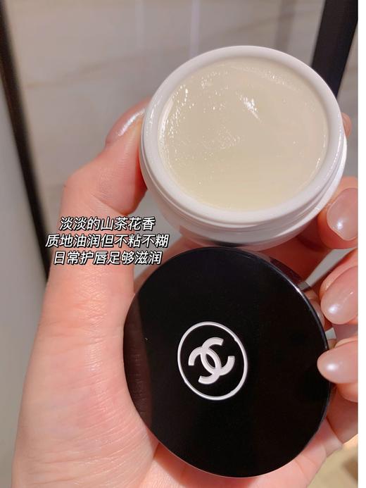 CHANEL 香奈儿山茶花润泽唇霜10g 滋润保湿淡化唇纹 商品图1