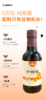 【会员专享】🔥🔥 沙棘醋首发【0添加  纯粮酿】可以放一辈子的久藏醋 一盒3瓶  🔥🔥 255ml/瓶🔥🔥 商品缩略图3