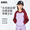 【实体店同款】女童液氨插肩袖带帽卫衣安奈儿童装AG331644 商品缩略图0