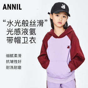【实体店同款】女童液氨插肩袖带帽卫衣安奈儿童装AG331644