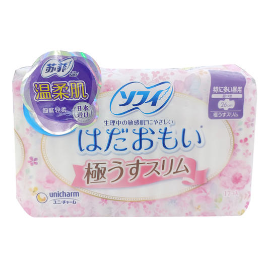苏菲温柔肌极薄日用卫生巾（17片）【20063085】 商品图0