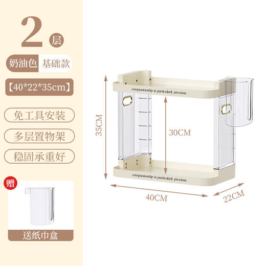 「奶油风格调」床头柜置物架厨房整理架卫浴收纳架杯子书本桌面化妆品香水收纳架 商品图4