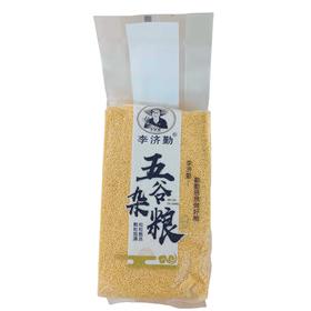 李济勤五谷杂粮-黄小米 500g/包