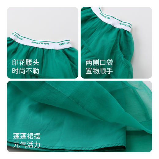 【实体店同款】女童半身裙夏季新款运动网纱蓬蓬裙子安奈儿童装AG323662 商品图2