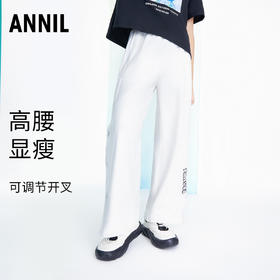 女童裤子秋冬款宽松直筒阔腿裤小女孩白色休闲长裤安奈儿童装EG316033