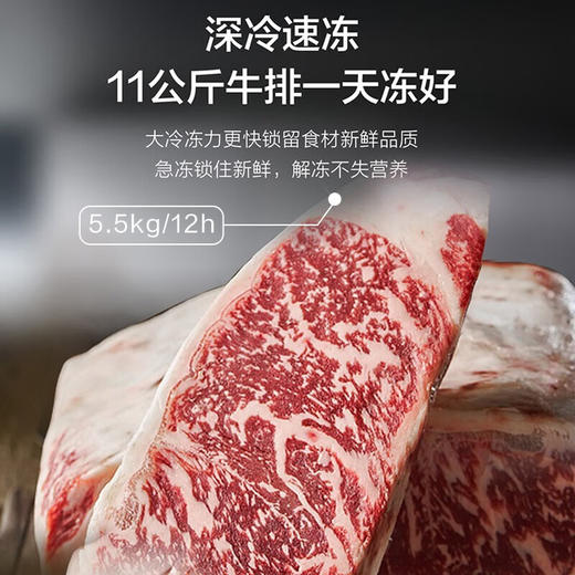 海尔/冰箱/BCD-343WLHFD9DSFU1 商品图2