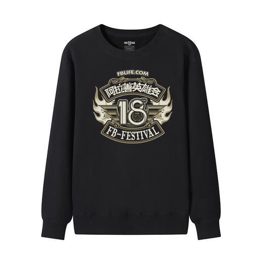 第18届越野e族阿拉善英雄会巴丹吉林秋冬纪念服装圆领套头卫衣D款 NMT-2037 商品图1