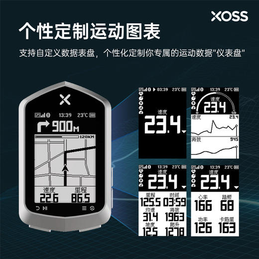 【2024款】行者辰Plus NAV+ 北斗+GPS 智能导航码表 商品图3