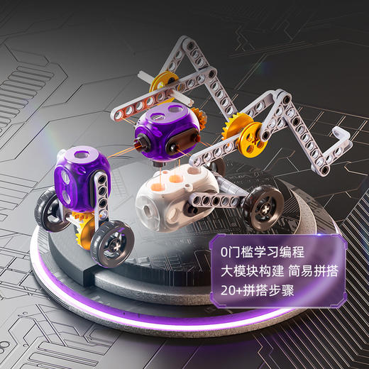 科学罐头创客积木编程动力版 商品图1