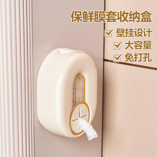 「两款配色！颜值派」一次性手套保鲜膜套收纳盒 厨房用品保鲜袋大容量壁挂式浴帽整理储物盒 商品图1