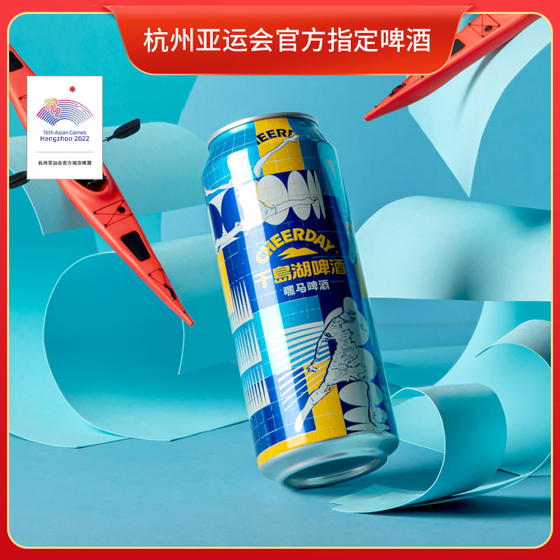 8°P千岛湖嘿马啤酒500ml*12听