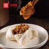 乐肴居四方叉烧包 300g 商品缩略图1