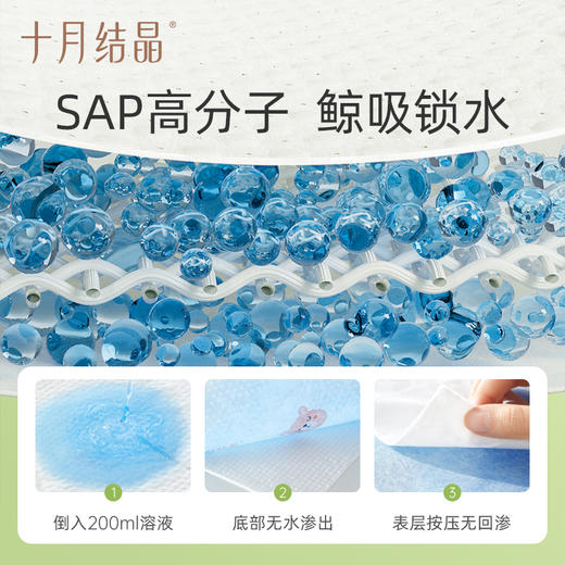 新生婴儿果油隔尿垫一次性防水透气不可洗宝宝用品尿布垫 商品图6