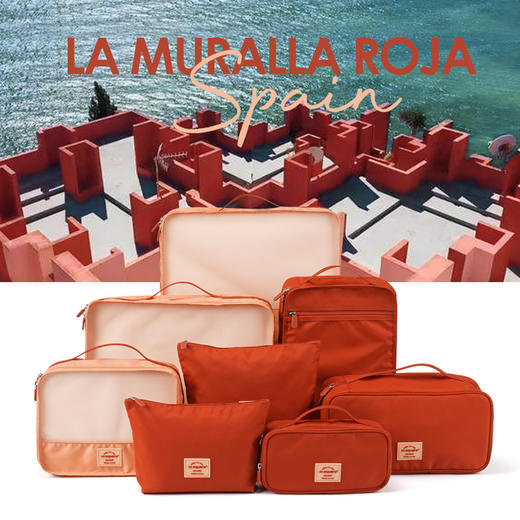 msquare 旅行收纳套装 洗漱包 内衣包 衣物分装包 商品图4