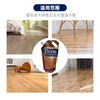 博纳实木地板清洁剂补充装946ml 商品缩略图3