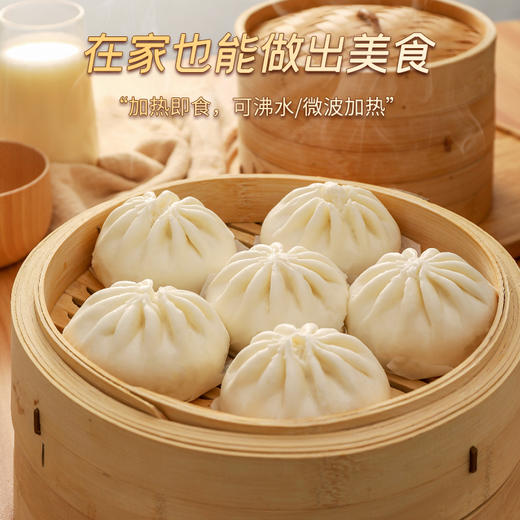 纯素叉烧包 蔬菜包 核桃包 好吃推荐 素包子 每袋6个 商品图2