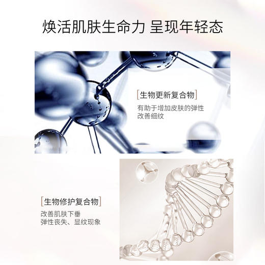 SHISEIDO 资生堂 百优面霜 平滑肌理，提升弹性，重焕肌肤弹嫩与柔滑50ml 商品图2