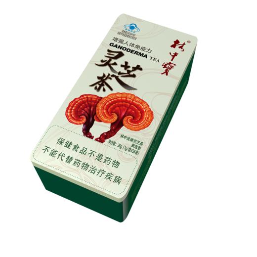 【林中宝】灵芝茶铁盒礼品装1克*36袋*2盒 商品图3