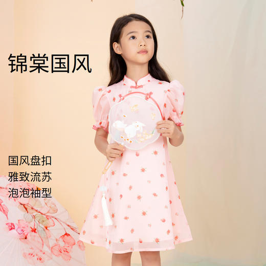 【实体店同款】女童装连衣裙短袖夏装新款中国风旗袍裙子安奈儿童装AG323671 商品图0