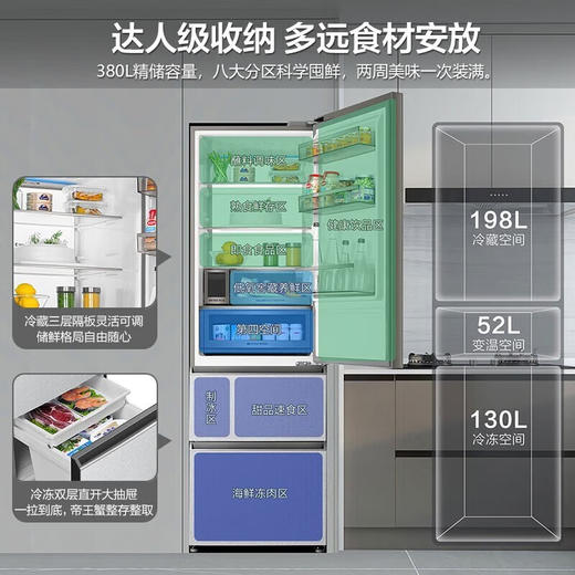 卡萨帝/冰箱/BCD-380WLCI374T1U1 商品图1