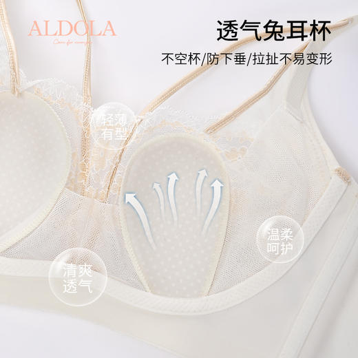 雅黛俪兔耳朵内衣女薄款大胸显小胸全罩杯夏季收副乳防下垂文胸罩 商品图4