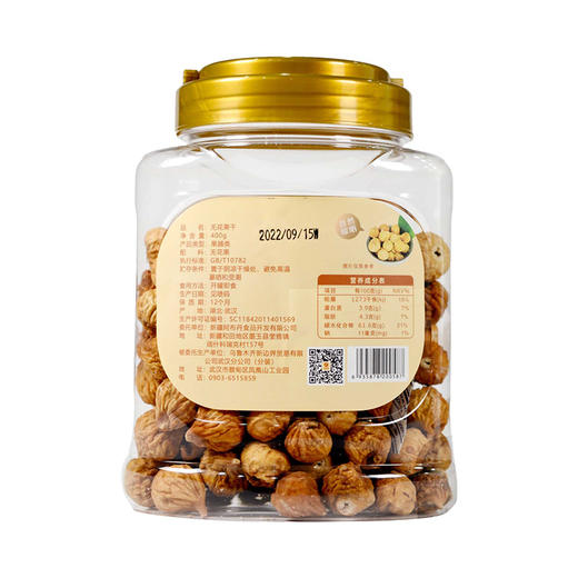 新疆 喀什 阿布丹罐装无花果干400g/罐*2 商品图1