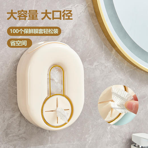 「两款配色！颜值派」一次性手套保鲜膜套收纳盒 厨房用品保鲜袋大容量壁挂式浴帽整理储物盒 商品图0