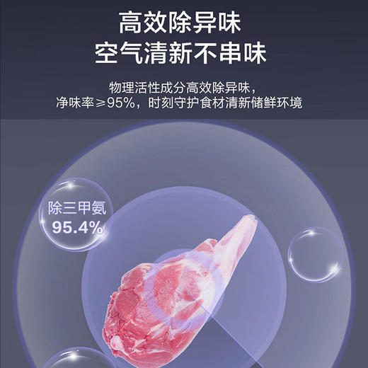 海尔/冰箱/BCD-409WLHFD7DSR 商品图4