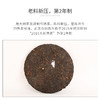 陈升号 2016年大树熟普357g（熟茶） 商品缩略图1
