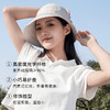 ZIGGIE双线条防晒帽V脸帽 UPF50+ 商品缩略图3