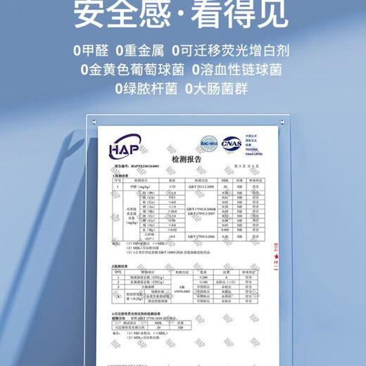 焦趣一次性毛巾2条装 30*60CM/袋 商品图5