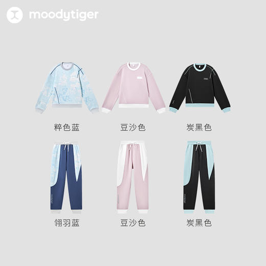 【专属】moodytiger儿童运动套装23年男女童撞色抓绒保暖卫衣卫裤 M34110304+M34111301 商品图4