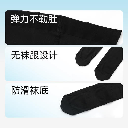 童袜子女童裤袜秋冬款防滑小女孩打底舞蹈连裤袜两条装安奈儿童装JG317634 商品图3