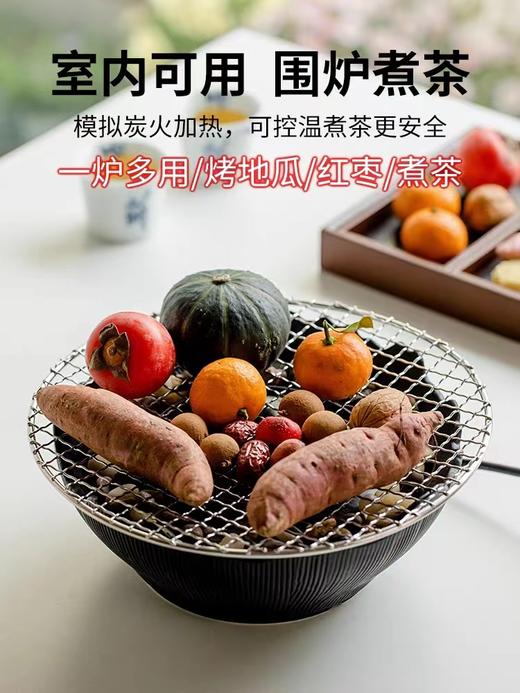电烤炉围炉煮茶壶茶炉子专用烤茶套装家用电陶炉煮茶器 商品图1