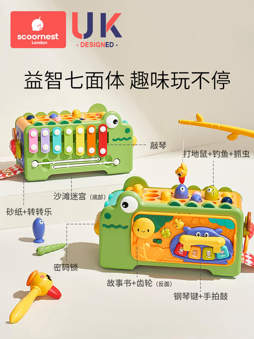 科巢婴儿玩具0一1岁2-3早教益智宝宝6个月以上周岁礼物新生六面体 商品图4