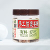 粤北行手工怕湿姜糖250g   商品缩略图4