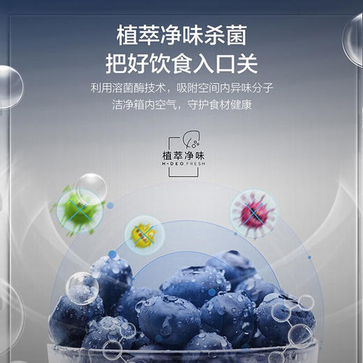 海尔/冰箱/BCD-410WLHFD4DB1U1 商品图5