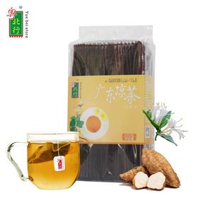 粤北行广东凉茶100g/200g