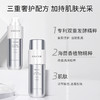 安修泽 时空仓酵母精华水 140ml 商品缩略图1