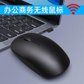 鼠标轻盈舒适，轻声无感！ 2.4G无线静音蓝牙鼠标笔记本电脑办公商务鼠标电竞鼠标l。ry