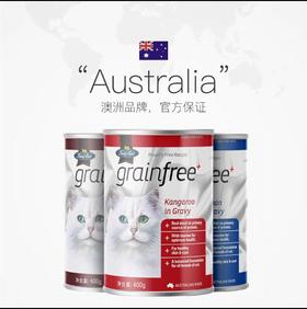 Fussy Cat 全猫主食罐 400g 口味备注，默认随机