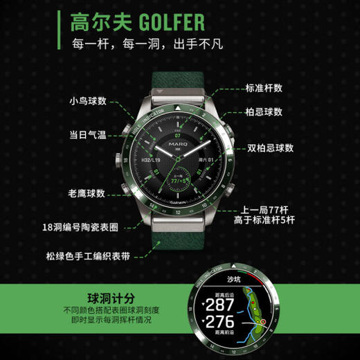 GARMIN佳明手表 MARQ Golfer(Gen2)高尔夫 高端手表战术功能脉搏血氧商务腕表 商品图4