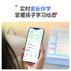 京东方（BOE） 小课屏 英语学习机网课同步学习小学初中高中学生平板类纸护眼儿童早教机 A1小课屏灵动版 商品缩略图6
