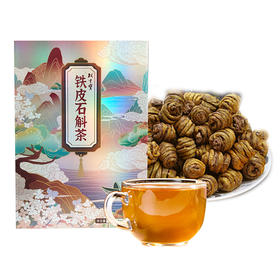 【林中宝】铁皮石斛代用茶3gX10